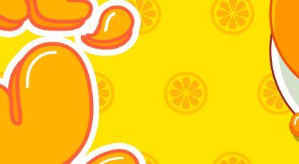  我喜欢橙汁OJ